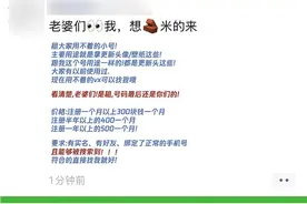 微信最新公告！事关你的账号！图片