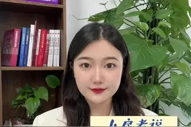 卜房者说丨这几个流程弄错了！买二手房你至少要亏十几万！图片