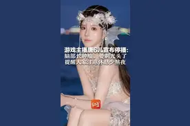 知名主播停播！因身体原因跟粉丝告别，提醒大家多休息少熬夜，这个病容易被误诊图片