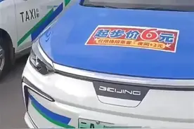 昆明部分出租车自发降价挽回客流，官方：个人行为不算违规，正征询统一调价意见图片