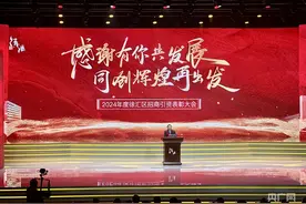 实干开新局｜双向奔赴+真金白银  上海徐汇刷出蛇年“开门红”图片