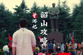 曾游记丨国庆韶山旅游攻略图片