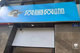 网吧“刷脸上网”需付一块钱：为什么收？安全吗？图片