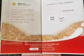 国补助力，京粉狂喜？丹阳警方发布案例紧急提醒！图片