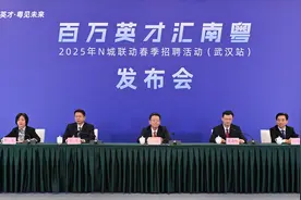 博士后惠州就业，可享受30万元安家补贴图片