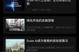 这些钱？咋没到账呢？图片