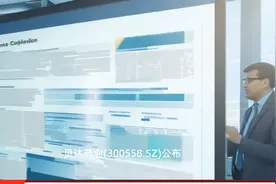 贝达药业(300558.SZ)：甲磺酸贝福替尼一线治疗适应症纳入《国家医保目录》视频封面