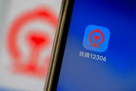 学生购买火车票有福利！预售期没到也能提前预约图片