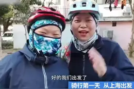 热闻|母子骑行700公里回老家！-4℃在路边露营……网友吵翻图片