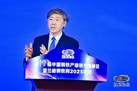 李稻葵：我国经济潜力巨大，房地产问题更多是金融问题｜聚焦2023华夏兰格双碳钢铁论坛图片