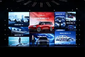 余承东：问界M9要定义智能汽车的新标准图片