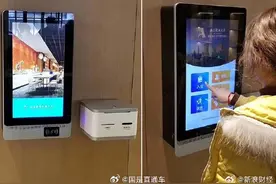 多地酒店取消强制刷脸，律师称酒店入住强制刷脸无法律支持图片