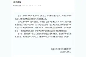 “烧烤店将泔水桶内肉串捞出再烤”，官方通报图片