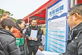 企业现场“抢人” 家门口就业很“香”图片