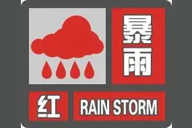 “摩羯”最大可能在文昌一带登陆！海口发布暴雨红色预警图片