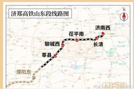 行走鲁豫|北方小城的“速度与激情”：长清首条高铁拉来了喜与盼图片