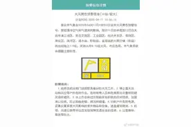 重要通知！淮马选手报到推迟至4月12日13:00开放！图片