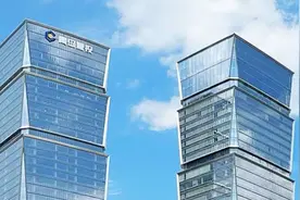 青岛城投资管50%股权转让完成工商变更图片