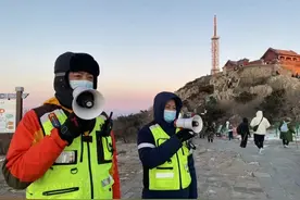 好消息！事关教师、残疾人等优惠群体，爬泰山可“免亮证”图片