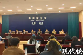 2024年江苏财政统筹超90亿元，只为办好这55件事图片