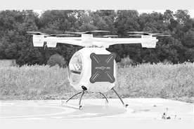 安徽合肥：建设具有国际影响力的“低空之城”图片