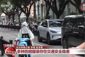 莫让防晒成隐患 暑期骑行哪些随身装备会增加事故风险？图片