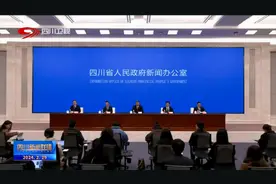 四川新闻联播｜2024年省委一号文件今公布 聚焦学习运用“千万工程”经验视频封面