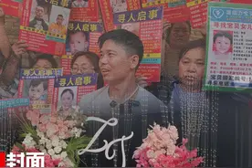 找回女儿的“棉花糖爸爸”举办团圆宴：继续卖棉花糖，车上其他寻人启事贴不会撕 | 封面头条图片