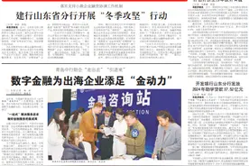 如何让普惠金融更有“数”？专访邮储银行山东省分行副行长张文图片