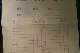 收到这种快递立即报警！已有人中招图片