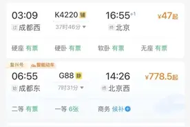 12306最新回应！图片