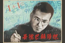 小逄观星丨为什么他们眼中噙满泪水图片