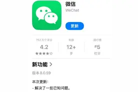 微信上线新功能！网友：还可以这样？图片
