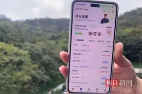 找附近工作、薪资可秒结！支付宝面向零工群体推出日结“数字零工驿站”图片