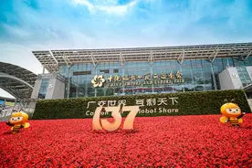 聚焦广州“12218”现代化产业体系 向“新”再出发㉗｜会展“卖向全球” 企业“迈向世界”图片