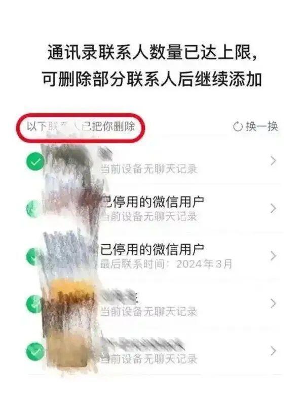 有新功能！微信朋友圈的评论可以发表情包和图片了
