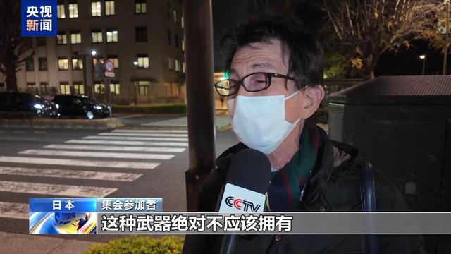 高市早苗持续遭批，日本民众再集会要求其撤回错误言论
