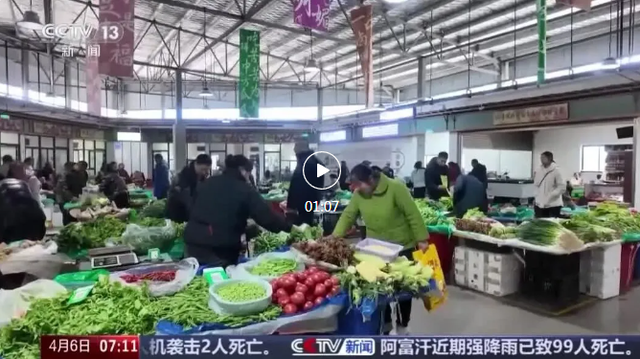 央视安利！“寻味地图”上新，来大理吃海菜花啦