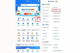 @湛江市民：社保卡怎么申领？需要多久？图片