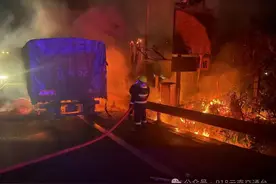 云南该路段一晚连发两起车辆自燃事故！再次提醒→图片