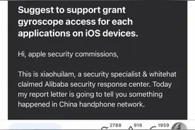 苹果或禁止“摇一摇”广告，有何考量？如何影响广告生态？图片