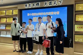 台湾学生入住成都学生家庭体验生活！2024年台湾青年巴蜀文化“双城”体验季正式开幕图片