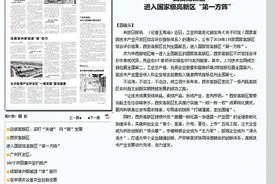 科技日报：西安高新区 进入国家级高新区“第一方阵”图片