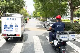 电信“能豆子”，就你“能”！图片