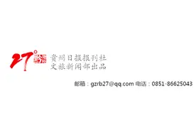 人间烟火 | 黄鳝图片