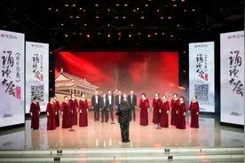 中华经典诵读大会（第二季）重庆站乐龄组展演活动举行图片