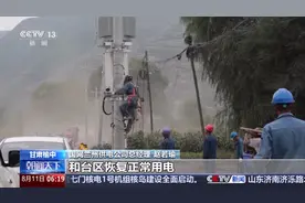 甘肃榆中县因强降雨受灾严重 记者探访灾后安置现场→图片