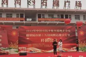 金秋九月庆丰收 石榴飘香迎客来图片