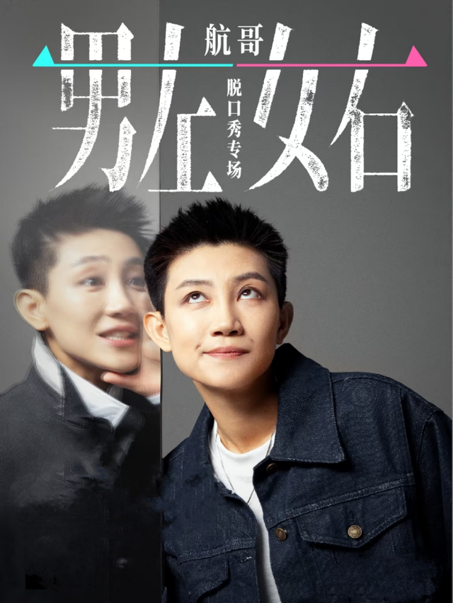 福建文旅生活指南（风华录•9月篇）