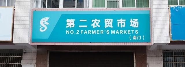 下班路过解放路